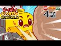 Youtube Thumbnail title
