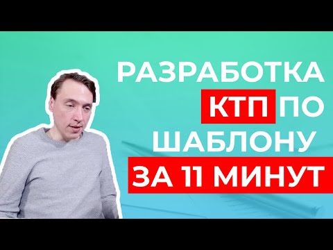 Механизмы проектирования современного календарно- тематического плана