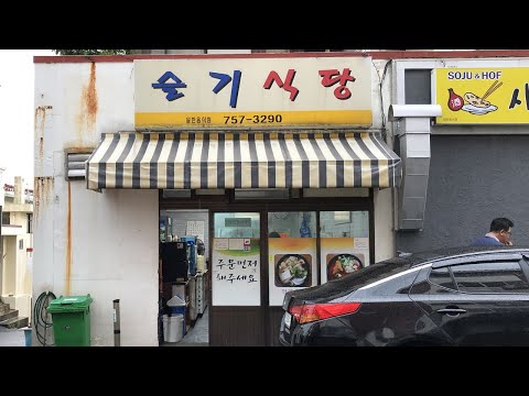 슬기식당