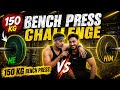 BENCH PRESS COMPETITION WITH NATTY GUY😂