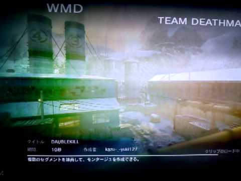 COD.BO『ラスキル貫通ダブルキル』