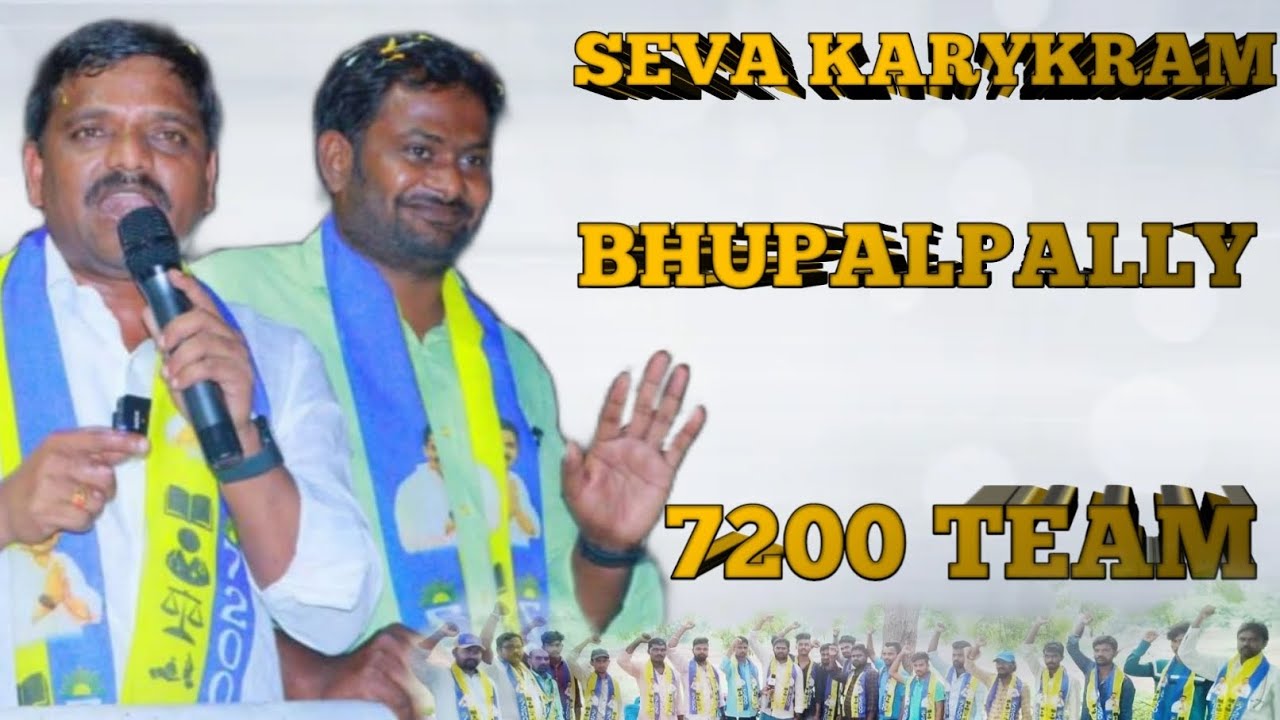 Bhupalpally 7200 Team||Ravi Patel|| Seva Karykram Chaiyadam Jarigidhi