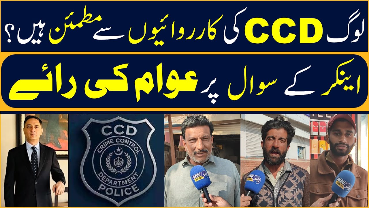 Are People Happy With CCD’s Actions? Public Opinion Revealed! 