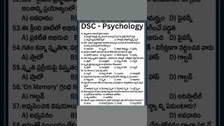 Ace your DSC Psychology Exam! How many can you get right?apdsc #gk #suvarnavidya offical