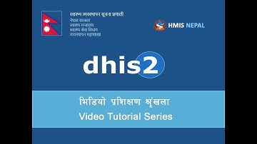 2. Login & Change Password - HMIS/DHIS2 Video Tutorial