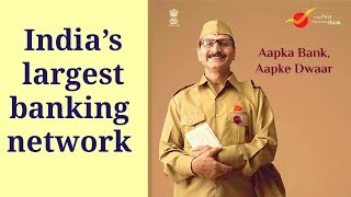 Things To Know About India Post Payment Bank(IPPB) | GK |  || sd facts ||