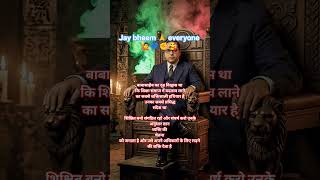 the king 👑 of the 👑🥰🙋💙🙏#babashaeb #jaybheem #ytshortsindia #motivation #ambedkarsahebji