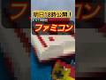 【予告】ダンボールで作る #工作