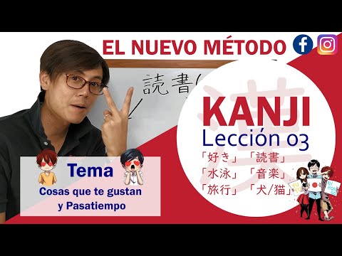 👨🏻‍🏫Clase de Kanji Lección 3 - Cosas que te gustan y pasatiempo-