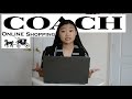 COACH ONLINE SHOPPING // How to find your DREAM BAG SAFELY during Covid // Tips from an ex-EMPLOYEE