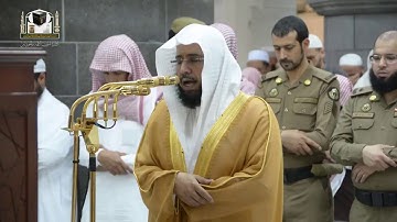 ‏تلاوة فضيلة الشيخ د.خالد الغامدي‬⁩ من صلاة الفجر 11 جمادى الآخرة 1439هـ  ‏⁧‫
