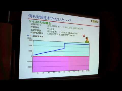 福岡で無料のセミナー！ファイナンシャルプランナーから学ぶお金の基本