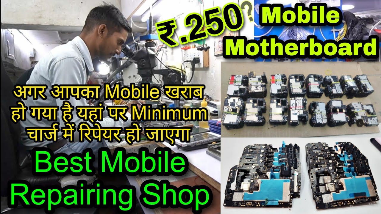 Mobile Motherboard ₹.250? Best Mobile Repairing Shop Near me Mobile