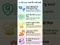 27 मई 2026 करेंट अफेयर्स #shorts #currentaffairs