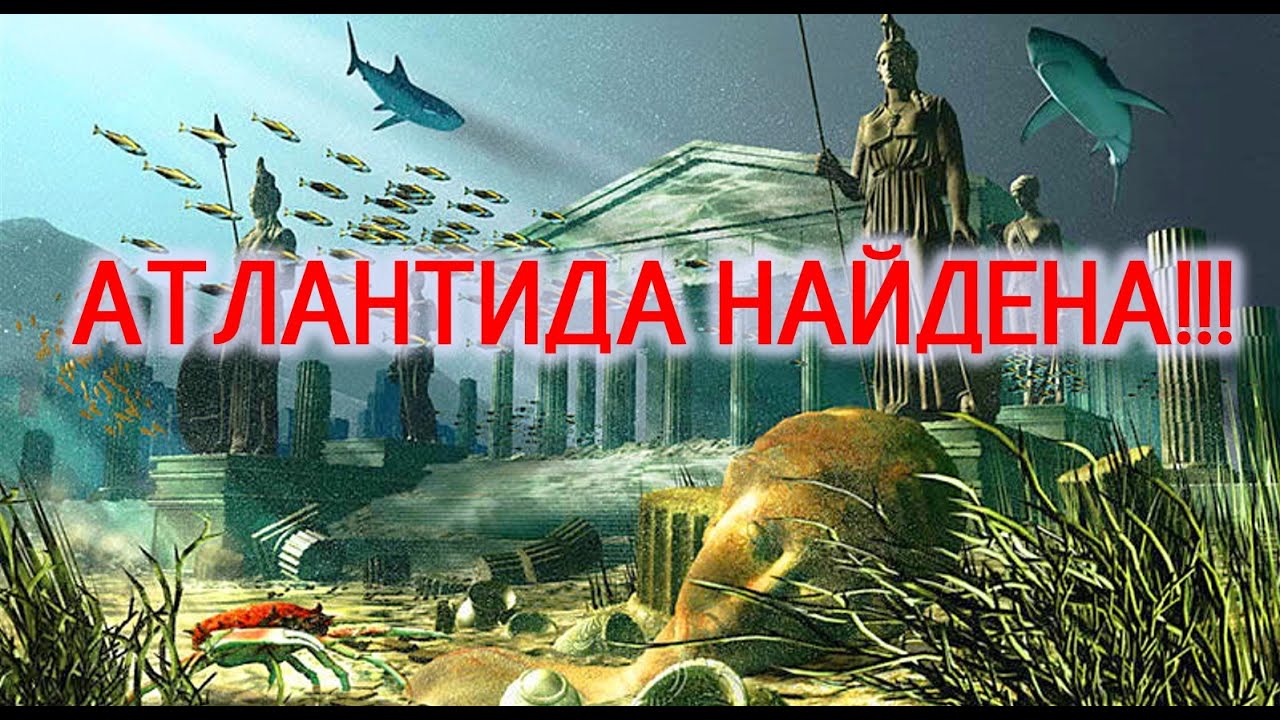 Атлантида давно найдена, её погубила Луна Фата (Фаэтон) | Виктор Максименков