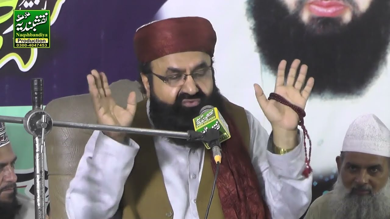 Allama Khan Muhammad Qadri Sb || New Bayan || Naqshbandiya Sound Narang ||