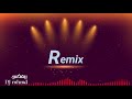 ريمكس نور الزين قائد حلمي هاي تاليتك Remix