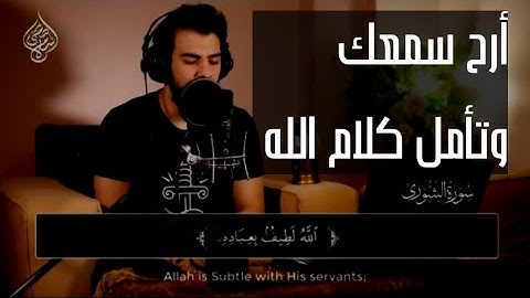 القارئ إسلام صبحي حالات واتس أب دينية جميلة حالات واتس أب قرآن كريم