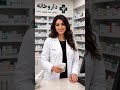 ASMR Pharmacist Roleplay | Vocal Fry Pharmacist Provides Your Medication #aivoice #aiasmr #aivideo