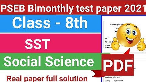 Pseb class 8th Social Science real Paper 20 September full solutions Bimonthly test September 2021