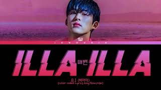 B.I (비아이) - 해변 (illa illa) (1 Hour) With Lyrics | 1시간