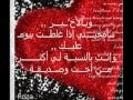 ياهلا بك ياهلا مصعب المقرن اهداء لاغلى معلمة