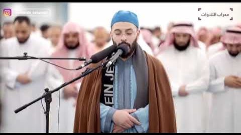 ✨تلاوات مختارة✨✵ القارئ: #هشام_الهراز