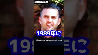 脱獄したマフィアのボスをまさかの〇〇で逮捕！#Shorts