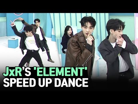 [AFTER SCHOOL CLUB] JxR&amp;#39;s &amp;#39;<strong>ELEMENT</strong>&amp;#39; speed up dance (JxR의 &amp;#39;<strong>ELEMENT</strong>&amp;#39; 스피드 업 댄스)