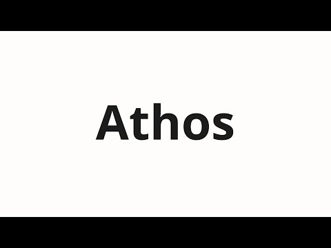 How to pronounce Athos