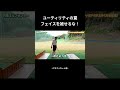 【50代60代】ユーティリティは フェイスを被せるな!本編は▶をクリック#Shorts #シニアゴルファー飛距離UP #ゴルフ #golf #ゴルフスイング
