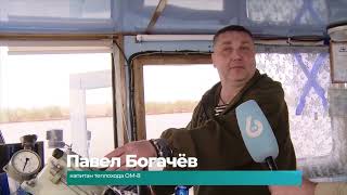 В Комсомольске-на-Амуре началась речная навигация