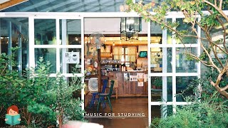 「無廣告版」沉浸在大自然中最放鬆讀書 ＆ 工作音樂 RELAX STUDYING MUSIC WITH NATURE SOUNDS