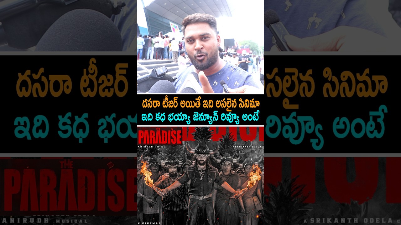 Paradise Movie Perfect Public Talk | Nani | Kayadu Lohar | Paradise Review | Rating | Srikanth Odela