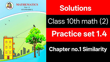 ✅ Class 10 Maths Part 2 | Practice Set 1.4 | Similarity | Solutions | Maharashtra Board |