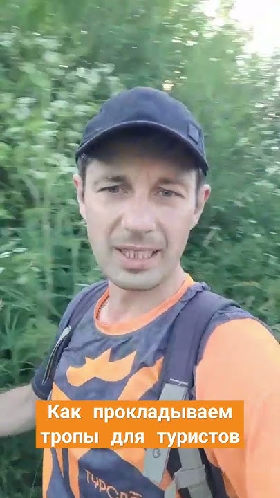 😳🥴Жесть на тропе 🕷🐜🪰 #путешествия #nature #туризм #travel #пвд # ...