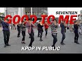 [KPOP IN PUBLIC] SEVENTEEN (세븐틴) - GOOD TO ME | Dance Cover by OneForAll MELBOURNE AUSTRALIA