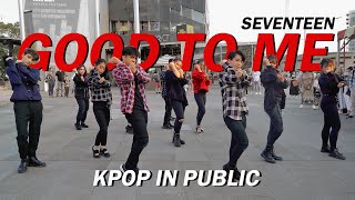 [KPOP IN PUBLIC] SEVENTEEN (세븐틴) - GOOD TO ME | Dance Cover by OneForAll MELBOURNE AUSTRALIA