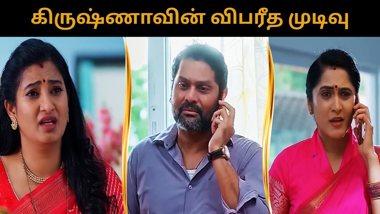 உன்னை டிவோர்ஸ் பண்றதுக்கு பதிலா நான் செத்துடறேன் சாரதா - உடைந்த கிருஷ்ணா | Salangai Oli