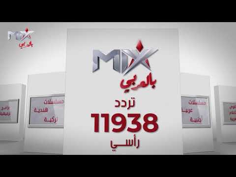 الأن يمكنكم مشاهدة قناة  بالعربي علي جميع الشاشات