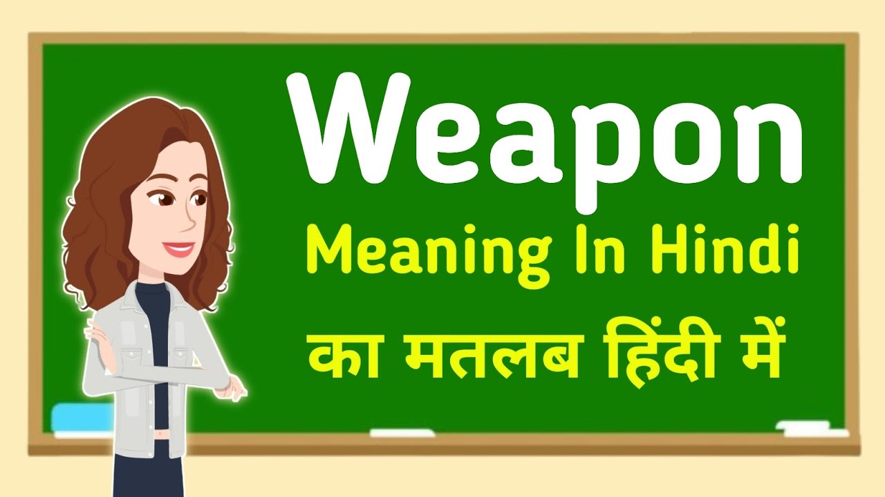 Weapon Meaning In Hindi Weapon YouTube weapon-meaning-in-hindi-weapon-youtube