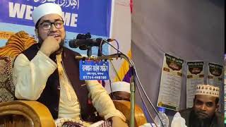  LIVE--হুজুরের মামার গ্রামের মাহফিল।০৬/০২/২০২৪ ব্রাহ্মণ বাড়িয়া কসবা নয়নপুর কান্দারপাড়