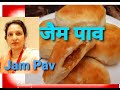   jam pav 