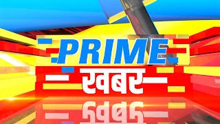 Prime Khaber News Intro     News Montage  2020  Creative Ladka