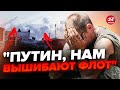 🔥Корабель Путіна ЗНИЩИЛИ! Є кадри ПРИЛЬОТУ / Росіяни ВОЛАЮТЬ