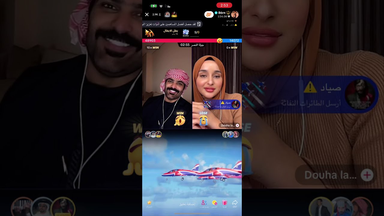 بث بطران 2024/1/11