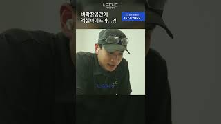 비확장공간에 엑셀파이프 노출이..?! #바닥철거 #엑셀파이프 #파이프노출 #주방인테리어 #거실인테리어
