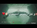 حنا امن شعب ودرك حالات واتس اب
