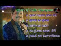 Odia album song  old odia album songs  udit narayan songs  odia song collections