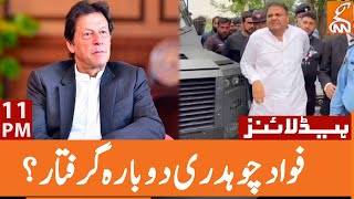 Fawad Chaudhry Arrested again? | News Headlines | 11 PM | 16 May 2023 | GNN